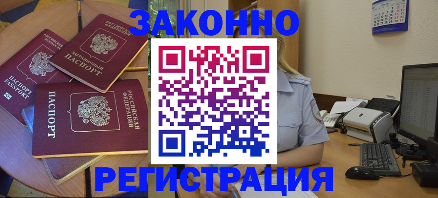 регистрация для школы в Раменском
