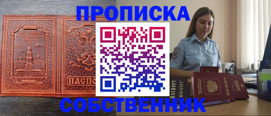 форма 3 в Раменском